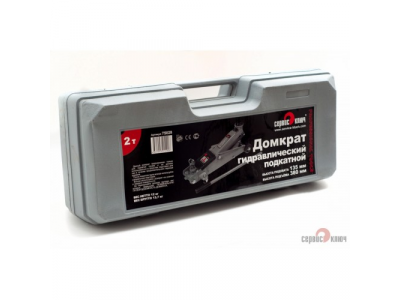 СЕРВИС КЛЮЧ 75028 Домкрат подкатной от Сервис ключ СЕРВИС КЛЮЧ 75028 Домкрат подкатной