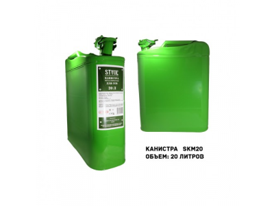 Канистра 20 л металлическая