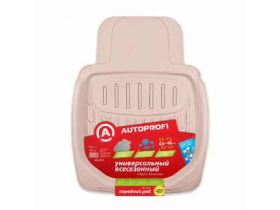 коврик-ванночка для переднего ряда от Autoprofi коврик-ванночка для переднего ряда