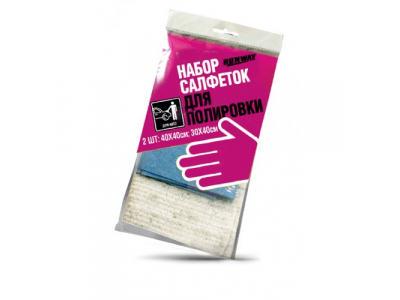 Набор для полировки автомобиля, RW646 RUNWAY