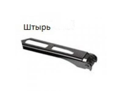 Щетка стеклоочистителя бескаркасная 530 mm