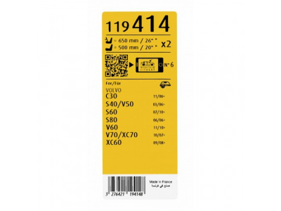 Щетки стеклоочистителя SWF VISIOFLEX,передняя,2 шт., 31250286, 650mm/26", бескаркасная