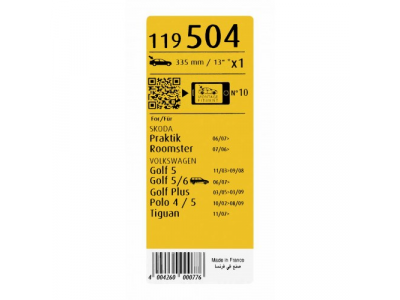 Щетка стеклоочистителя задняя SWF VISIOFLEX,задняя,1 шт., 1K9955427, 335mm/15", бескаркасная