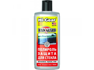 Полироль-защита для стекла RAIN GUARD от HI-GEAR Полироль-защита для стекла RAIN GUARD