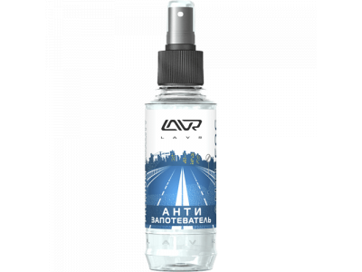 Антизапотеватель со спреем LAVR Anti Fog 185 мл от LAVR Антизапотеватель со спреем LAVR Anti Fog 185 мл