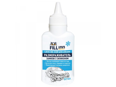 Размораживатель замков с силиконом