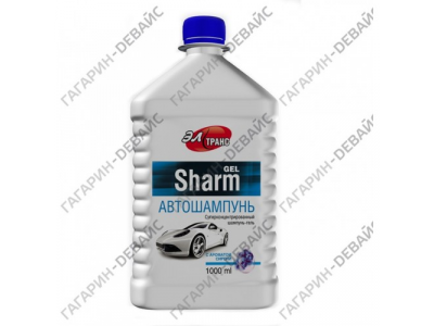 Шампунь автомобильный "Элтранс" EL-0102.02 "Sharm" гель, сирень, 1000 мл /6