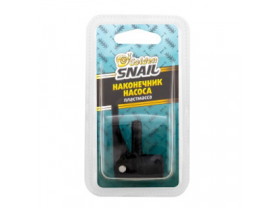 Наконечник насоса (пластмасса)