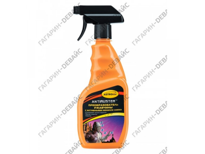 Преобразователь ржавчины с активными ионами цинка "Astrohim" АС-470, 500 мл /12 от Астрохим Преобразователь ржавчины с активными ионами цинка "Astrohim" АС-470, 500 мл /12