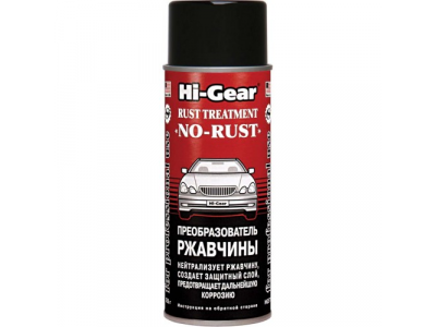 Преобразователь ржавчины RUST TREATMENT «NO-RUST» от HI-GEAR Преобразователь ржавчины RUST TREATMENT «NO-RUST»