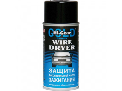 Защита высоковольтной части зажигания WIRE DRYER