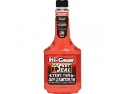 «Стоп-течь» для двигателя GASKET SEAL