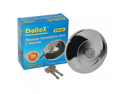 Крышка бензобака "DOLLEX" ГАЗ с ключом хром