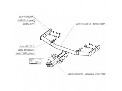 Фаркоп Chevrolet NIVA Chevrolet 2002-, шт