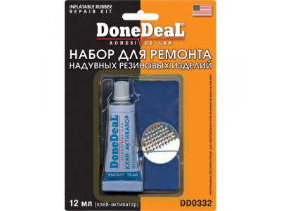 Набор для ремонта камер