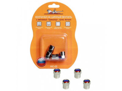 Колпачки на ниппель Airline Avc-05 от Airline Колпачки на ниппель Airline Avc-05