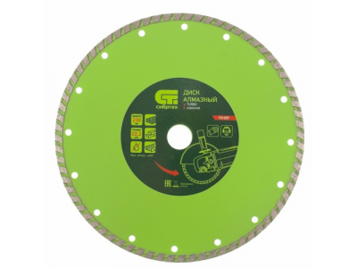 Диск алмазный отрезной Turbo, 230 х 22,2 мм., сухая резка СИБРТЕХ