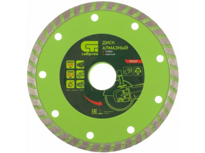 Диск алмазный отрезной Turbo, 125 х 22,2 мм., сухая резка СИБРТЕХ