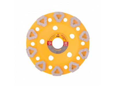 Чашка алмазная зачистная, 125 мм, Бриллиант Denzel