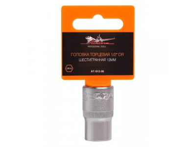 Головка торцевая 1/2 дюйма DR шестигранная 13мм