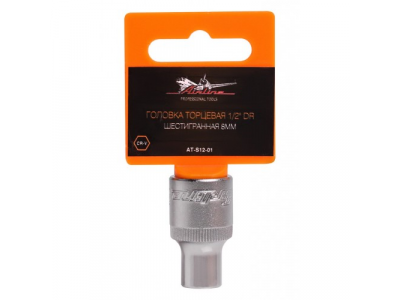 Головка торцевая 1/2 дюйма DR шестигранная 8мм