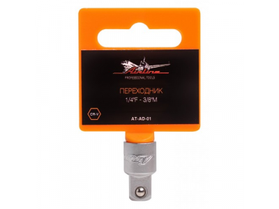Переходник 1/4 дюйма F — 3/8 дюйма M от Airline Переходник 1/4 дюйма F — 3/8 дюйма M