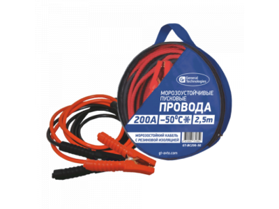 Провода пусковые General Technologies морозоустойчивые 200A -50С 2,5м/24 от GENERAL TECHNOLOGIES Провода пусковые General Technologies морозоустойчивые 200A -50С 2,5м/24