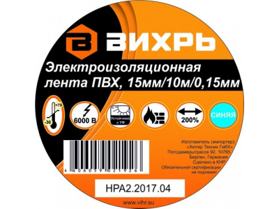 Изолента (10m * 15mm * 0,15mm) синий от Вихрь Изолента (10m * 15mm * 0,15mm) синий
