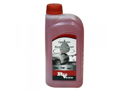 Средство для бесконтактной мойки RedVerg (1л) от REDVERG Средство для бесконтактной мойки RedVerg (1л)